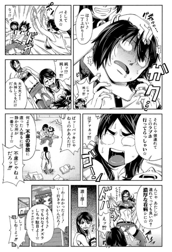 【エロ漫画】美人部長と部員たちのフェラと中出し、巨乳を揺らす緊迫のHバトルW! サンプル画像