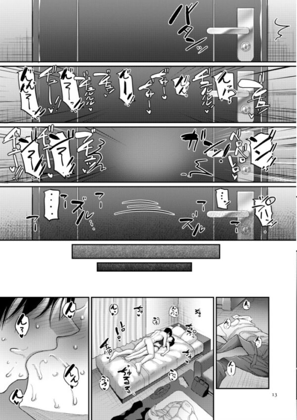 【エロ漫画】 限界性欲〜我慢できない人妻たち〜 サンプル画像