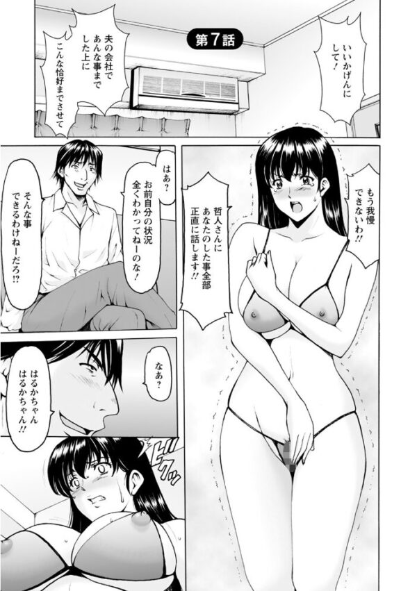 【エロ漫画】 エンジェルクラブMEGA Vol.97 サンプル画像