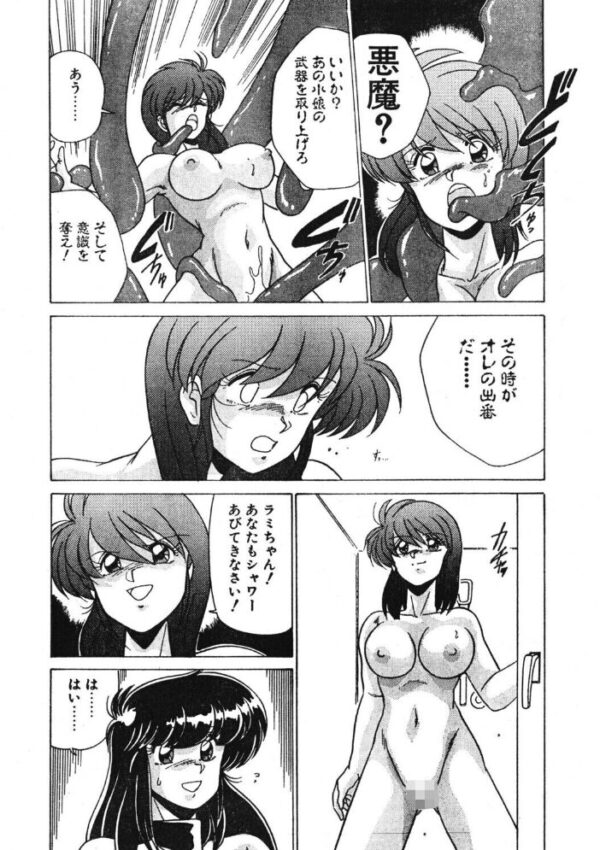 【エロ漫画】 COMICペンギンクラブ1992年1月号 サンプル画像