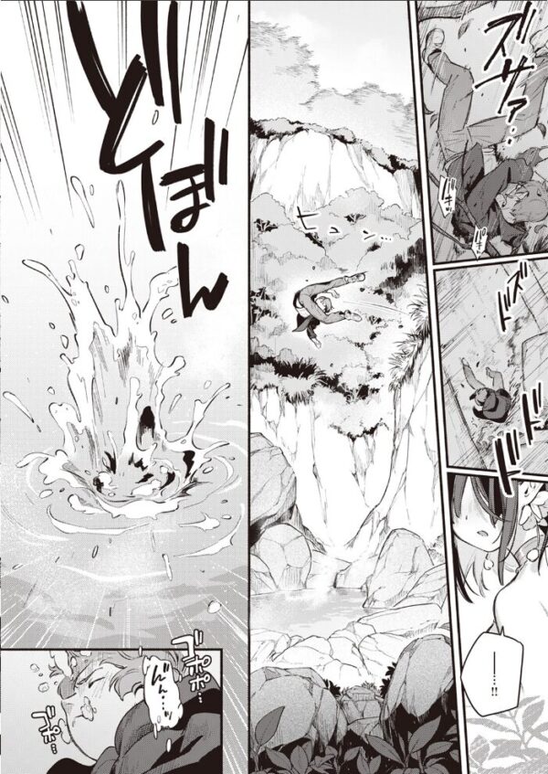 【エロ漫画】 COMIC快楽天 2023年11月号 サンプル画像