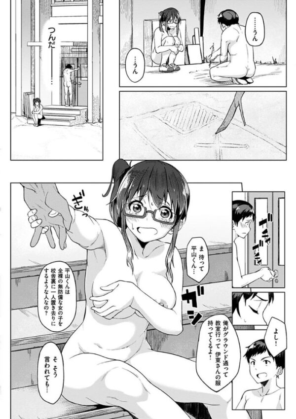 【エロ漫画】虎助遥人の美少女たちと夜の快楽を深く味わう、体と心がとろけるの集 サンプル画像