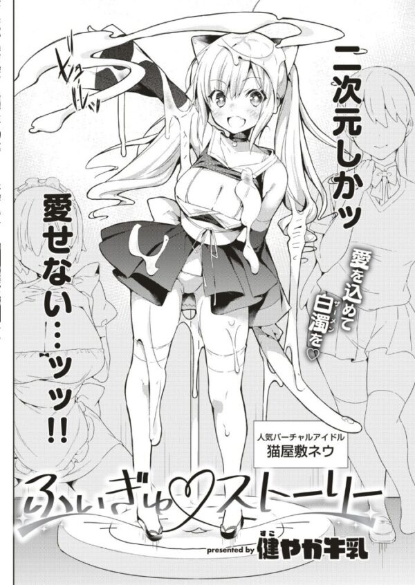 【エロ漫画】 COMIC快楽天 2019年09月号 サンプル画像