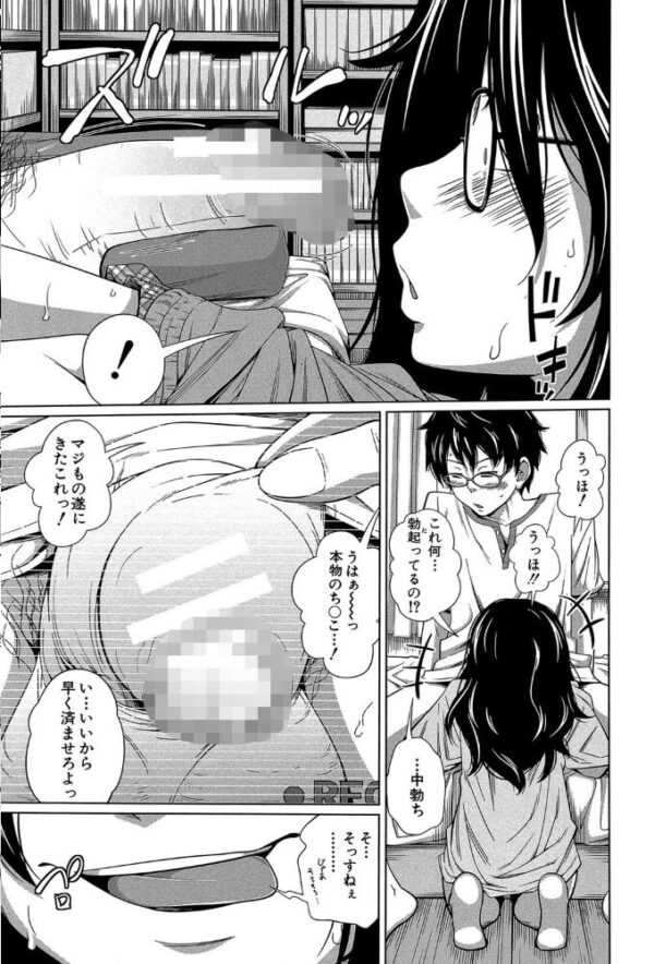 【エロ漫画】姉と妹の中出しハーレムが始まる夜、近親の禁断セックスに溺れる兄の姿を描く! サンプル画像