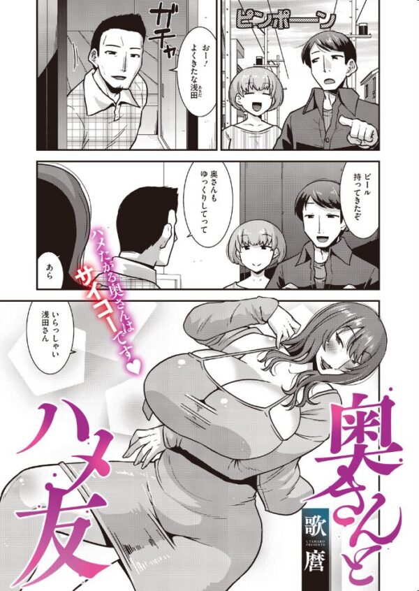 【エロ漫画】 コミックホットミルク 濃いめ Vol.060 サンプル画像