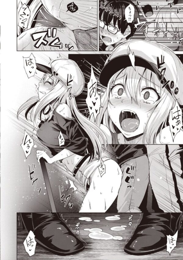 【エロ漫画】ギャル巨大乳と露出デートで始まるフェラと中出しの禁断プレイ！ サンプル画像