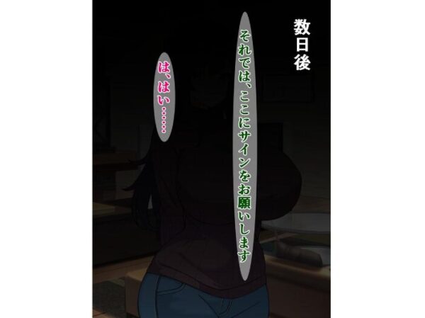 【エロ漫画】新婚妻の欲求不満を満たすためのガチイキ浮気ダイエットと恥ずかしい中出しエピソードｗ サンプル画像