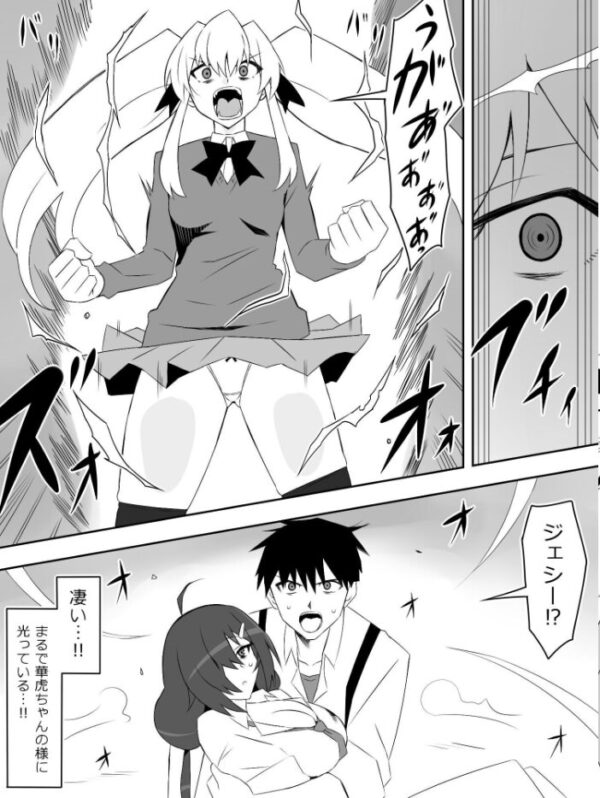 【エロ漫画】ゾンビと生き残る仲間と巨乳女子校生の拠点強化作戦を描くホラーな夜のサバイバルw サンプル画像