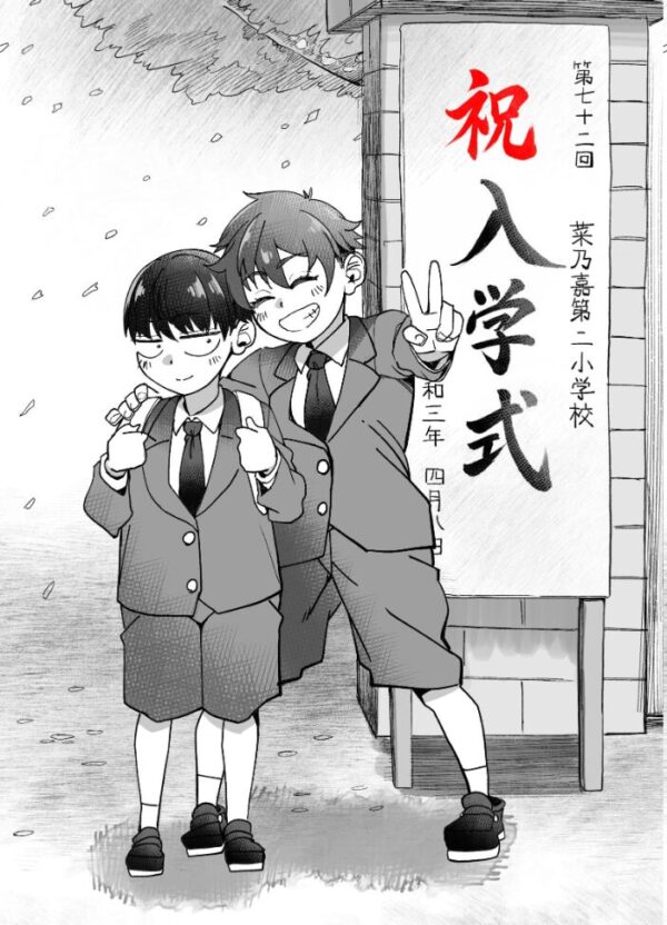 【エロ漫画】幼馴染のボーイッシュ女子がギャル化してから勃起が止まらない彼女と過ごす放課後の密かな関係w サンプル画像