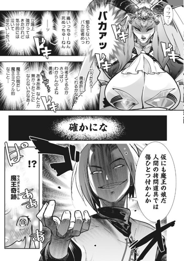 【エロ漫画】巨乳美少女と彼女の友達と過ごす夜のはじめ方:迫る騎乗位と中出しの甘い刺激を巡る近距離ラブH! サンプル画像