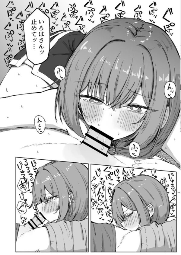 【エロ漫画】山里の薬草で発情したお姉さんと僕が止まらなくなる夜の山菜デートはじめました! サンプル画像