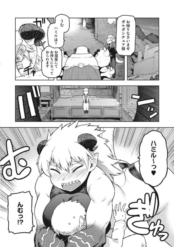 【エロ漫画】巨乳な神獣と人間の濃厚ラブエッチ、男が女神様を弄ぶ騎乗位と中出しの欲望を満たす夜ｗ サンプル画像