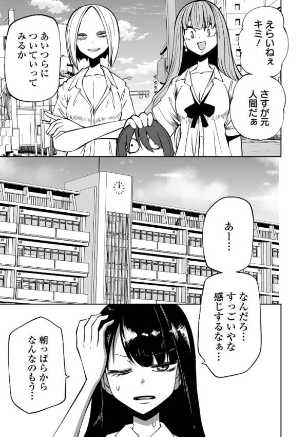 【エロ漫画】巨乳美少女を拘束し快楽に堕とすアナルとイラマチオの恥辱プレイw サンプル画像