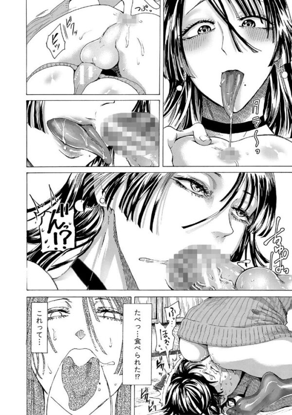 【エロ漫画】近所のお姉さんと弟の夜の相性を確かめるように見つめ合い、巨乳を揉みながら中出しフェラと手コキで満たす夜の通い妻w サンプル画像