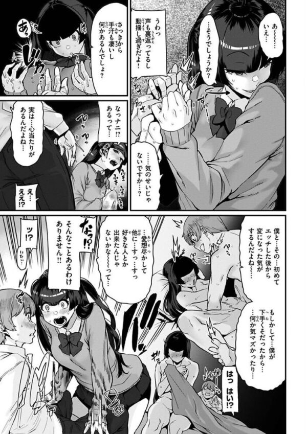 【エロ漫画】巨乳美乳のギャルと熟女が母のような包容で中出しフェラと騎乗位に溺れるハーレム乱交ｗ サンプル画像