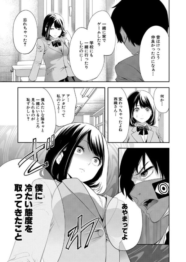 【エロ漫画】女教師と制服美少女たちが密室で迫る中出しパイズリ三昧の夜w サンプル画像