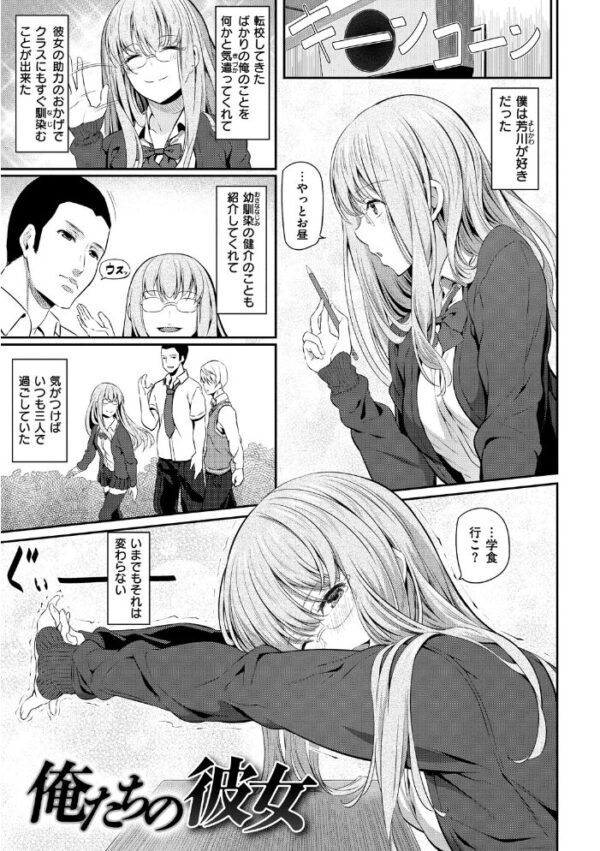 【エロ漫画】巨乳OLのフェラとパイズリに拘りすぎない夜のオフィス馴染みセックス! サンプル画像