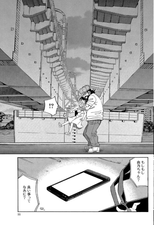 【エロ漫画】彼女の巨乳を守るべく、男たちの要求に応じる中で始まる中出しハーレムの夜ｗ サンプル画像