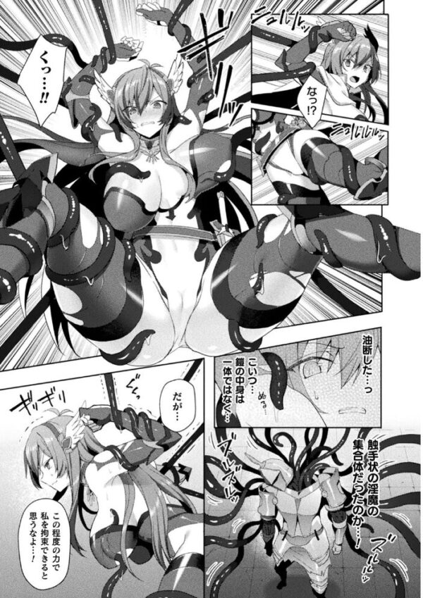 【エロ漫画】 くっ殺ヒロインズ Vol.7 サンプル画像
