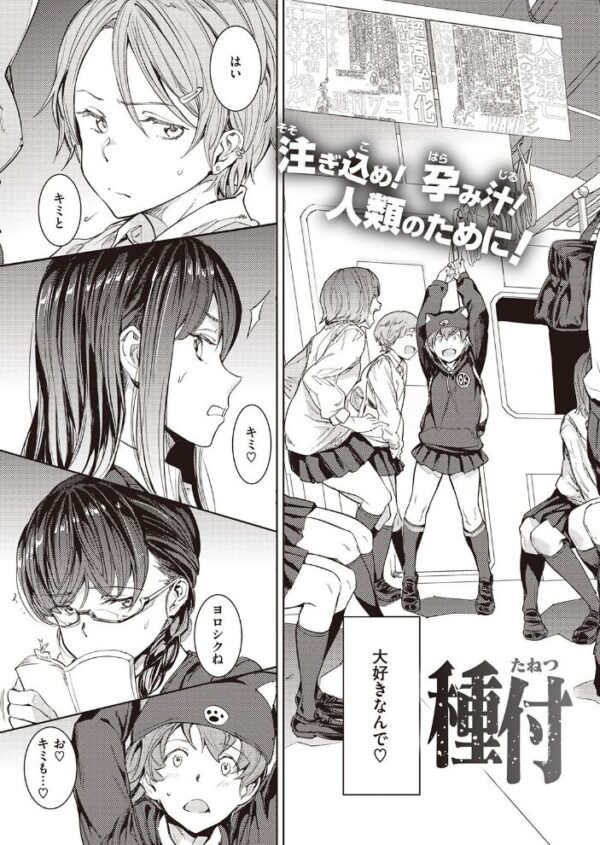 【エロ漫画】 COMIC快楽天 2021年10月号 サンプル画像