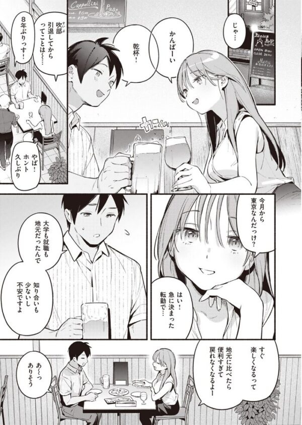 【エロ漫画】 COMIC快楽天 2023年08月号 サンプル画像