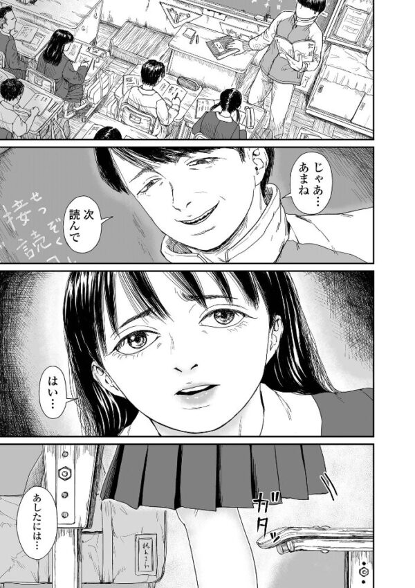 【エロ漫画】 コミック刺激的SQUIRT！！ Vol.74 サンプル画像