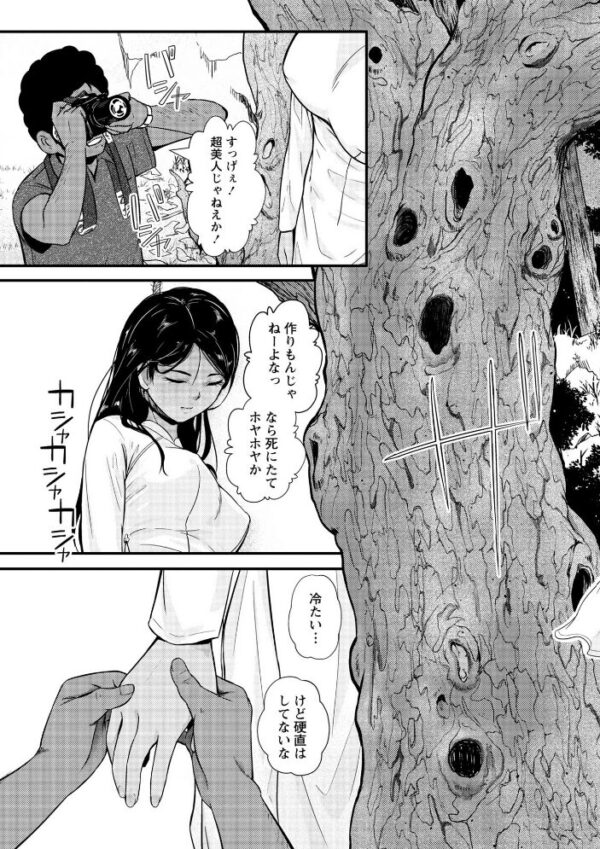 【エロ漫画】巨乳シスターと露出拘束の中出し快楽に堕ちる夜の調教セッション！！ サンプル画像