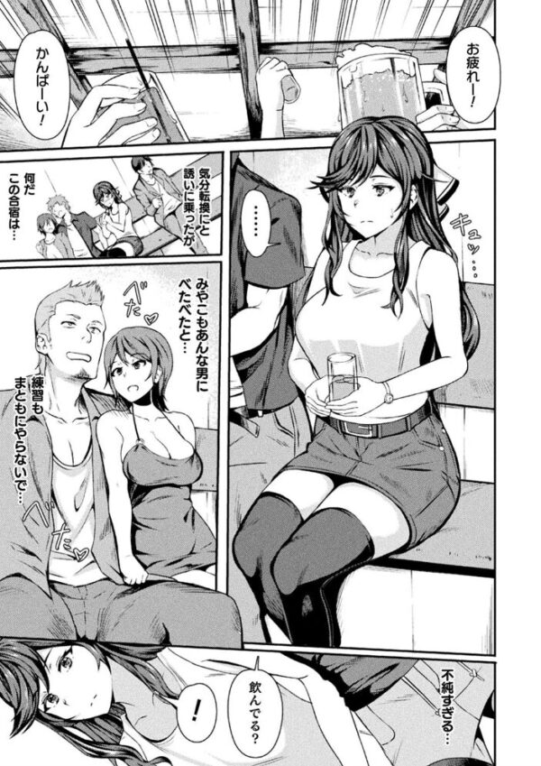 【エロ漫画】寝取られ系の美乳少女がハーレム状態で中出しを許す！フェラと乱交に溺れる夜の羞恥プレイｗ サンプル画像