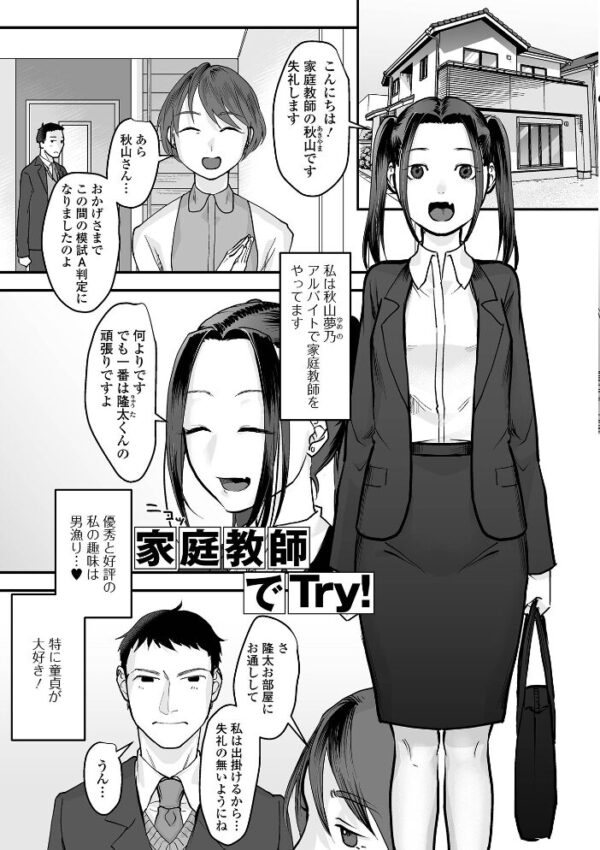 【エロ漫画】美少女と海辺デート中に起きたアナルと中出しの羞恥セックスw サンプル画像