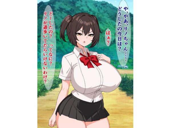 【エロ漫画】田舎町で爆乳母娘の種付け係と化す俺の崩壊ハーレム生活! サンプル画像