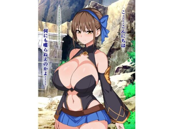 【エロ漫画】VR異世界で彼女を寝取られそうになる俺とおっさんの契約が生む危機と選択 W顔負けの騎乗位描写は控えめに！ サンプル画像