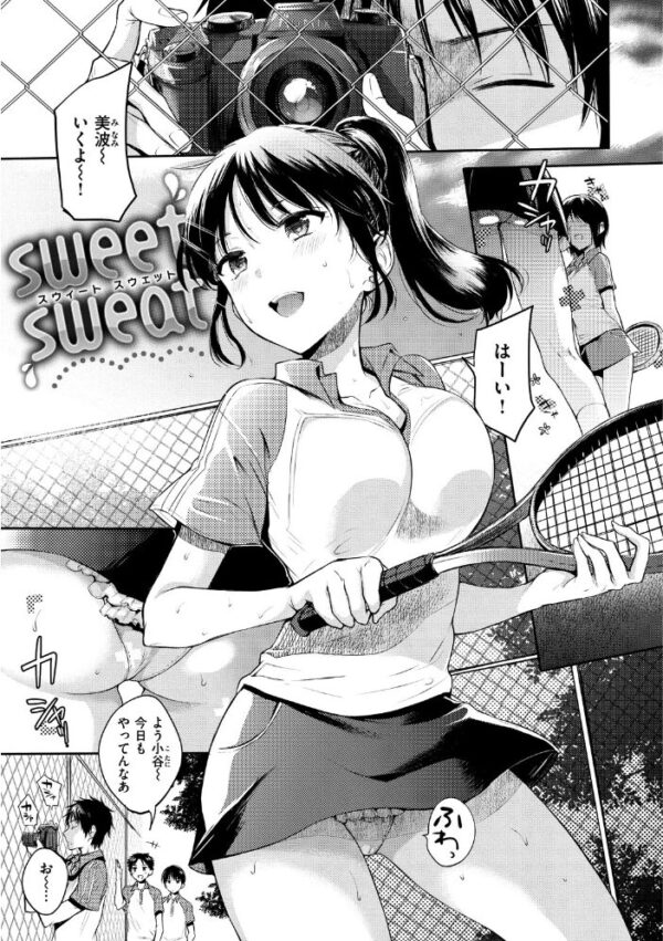 【エロ漫画】ギャル巨乳の彼女とフェラで癒すつもりが中出しまでいってしまう夜の関係ｗ サンプル画像