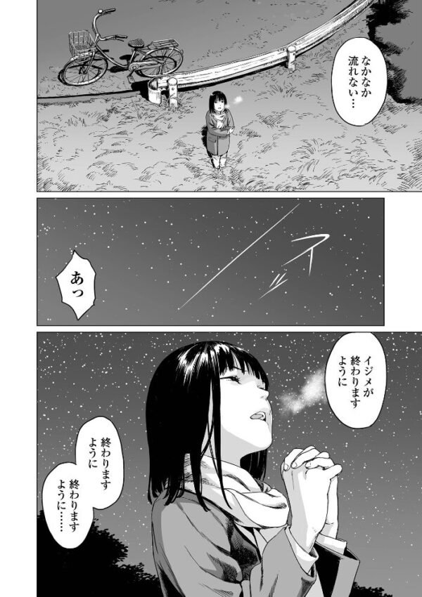 【エロ漫画】姉妹が迷い込んだ山の森で出会う美少女たちと中出し羞恥セックスの禁断ハーフ版ドラマw サンプル画像