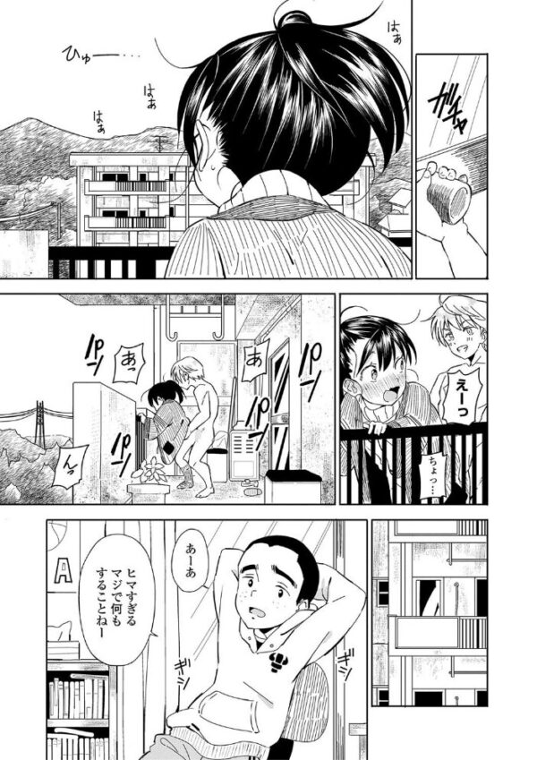 【エロ漫画】田舎娘たちの露出と中出しの夜、純朴な彼女が目覚める瞬間を描く物語! サンプル画像