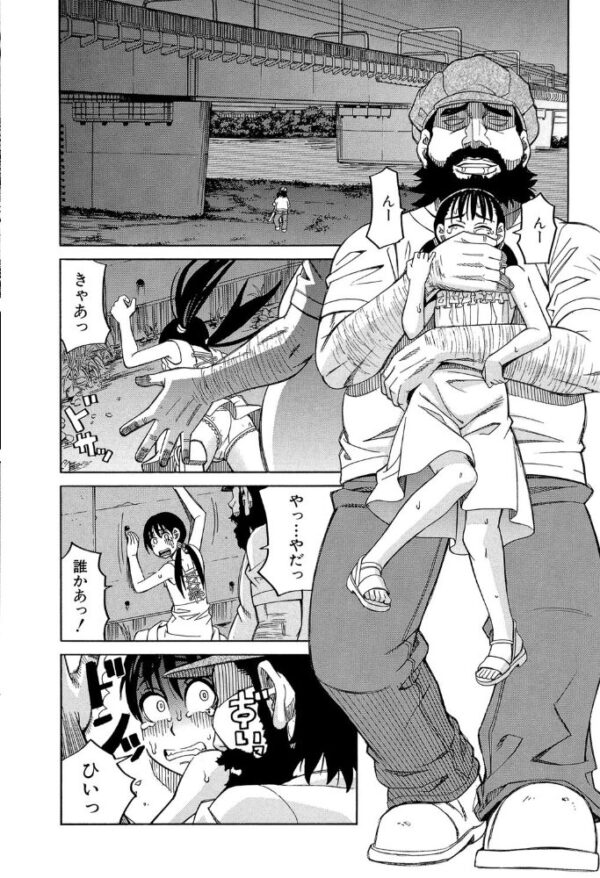 【エロ漫画】彼女の巨乳を守るべく、男たちの要求に応じる中で始まる中出しハーレムの夜ｗ サンプル画像