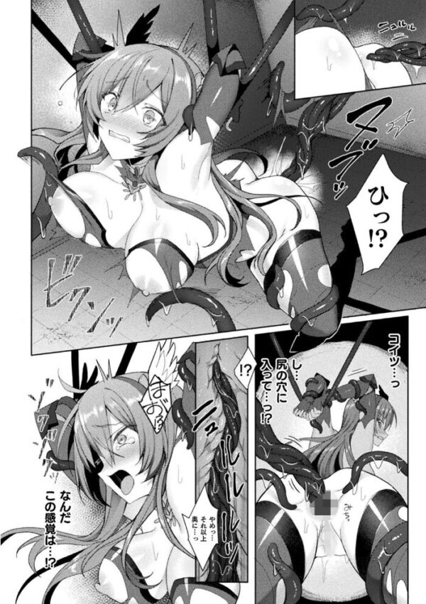【エロ漫画】 くっ殺ヒロインズ Vol.7 サンプル画像