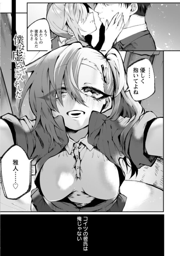 【エロ漫画】 エンジェルクラブMEGA Vol.97 サンプル画像