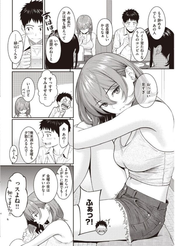 【エロ漫画】 COMIC快楽天 2022年05月号 サンプル画像