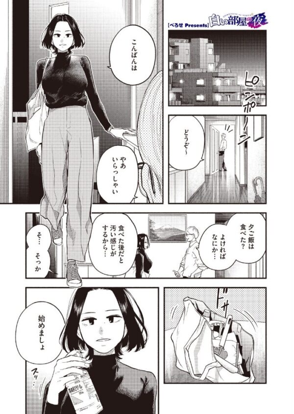 【エロ漫画】 コミックホットミルク2026年10月号 サンプル画像
