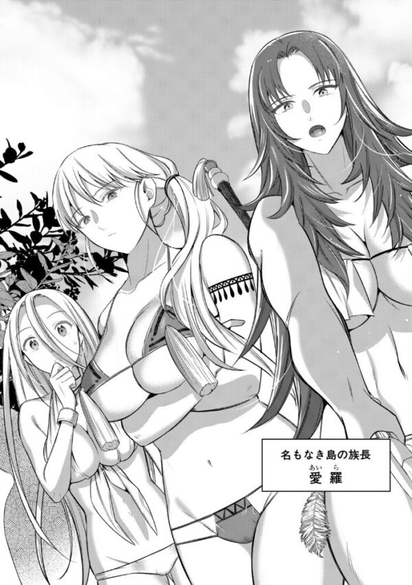 【エロ漫画】姉と母とハーレムの中出し露出プレイで囲まれる夜の関係 Wｗ サンプル画像