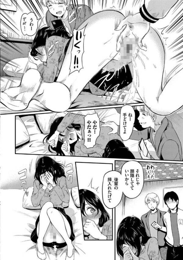 【エロ漫画】寝取られ系の美乳姉妹に堕ちる中出しフェラと露出プレイの快感w サンプル画像