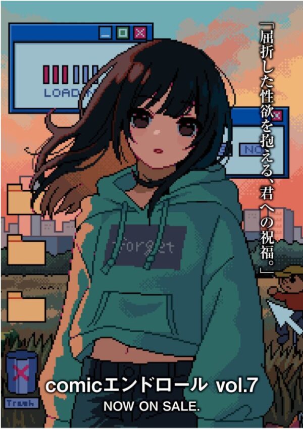 【エロ漫画】美乳の彼女と乱交ハーレムで中出しを重ねる夜 鬼畜系の女子大生と触手プレイもｗ サンプル画像