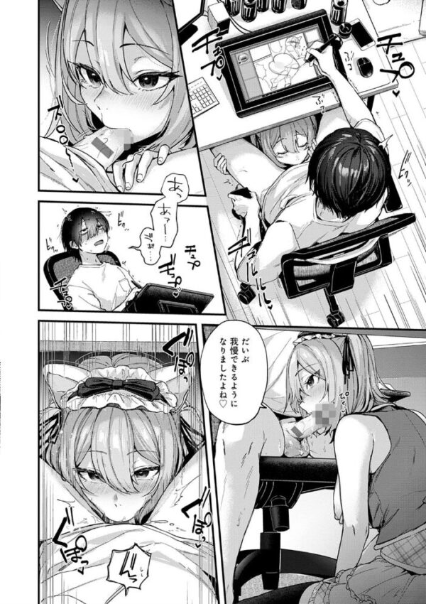 【エロ漫画】巨乳メイドと中出しを巡るパイズリ責めに溺れる夜の戯れ！！ サンプル画像