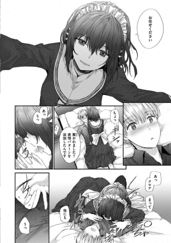 【エロ漫画】無表情OLとメイドのフェラと騎乗位 ハメ撮りで深まる甘い夜のオフィスw サンプル画像