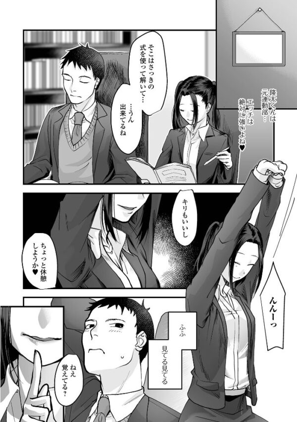 【エロ漫画】美少女と海辺デート中に起きたアナルと中出しの羞恥セックスw サンプル画像