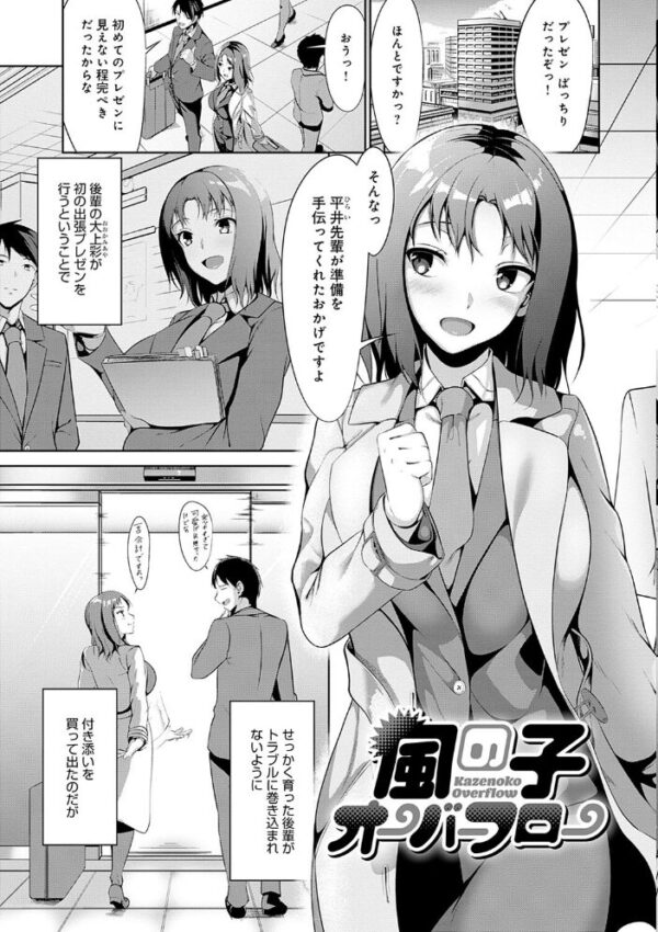 【エロ漫画】巨乳美乳の義兄と過ごす夜…フェラとパイズリを絡めた三人の近距離ラブ編!! サンプル画像