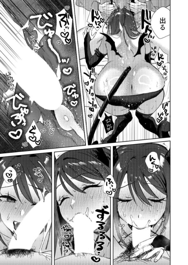 【エロ漫画】エリートギャルサキュバスと出会う童貞の欲望を抑えきれず、逆レの連続で蕩ける理由とは! サンプル画像
