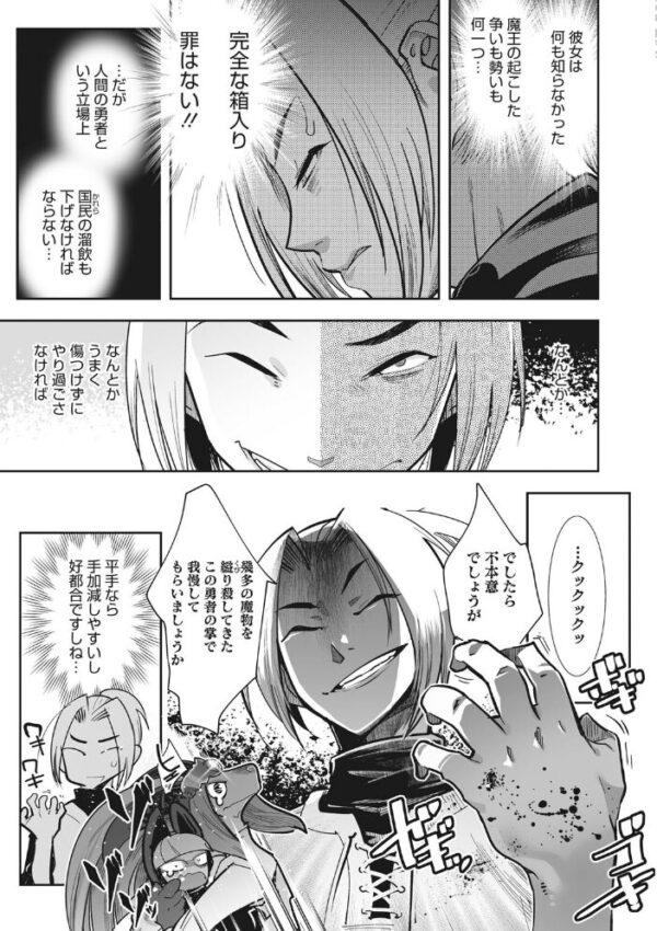 【エロ漫画】巨乳美少女と彼女の友達と過ごす夜のはじめ方:迫る騎乗位と中出しの甘い刺激を巡る近距離ラブH! サンプル画像