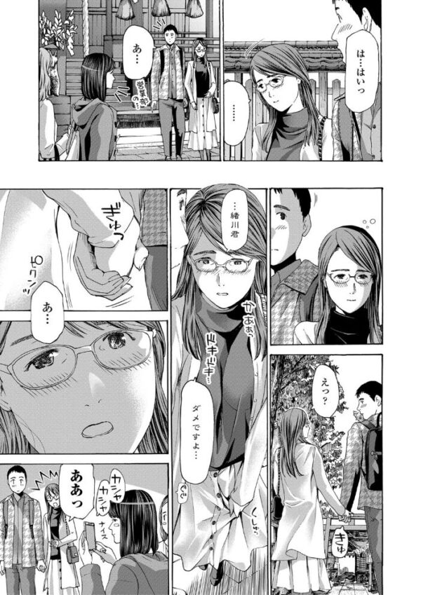 【エロ漫画】美乳の熟女とOLが距離を詰める中出しフェラとパイズリの欲望旅!w サンプル画像