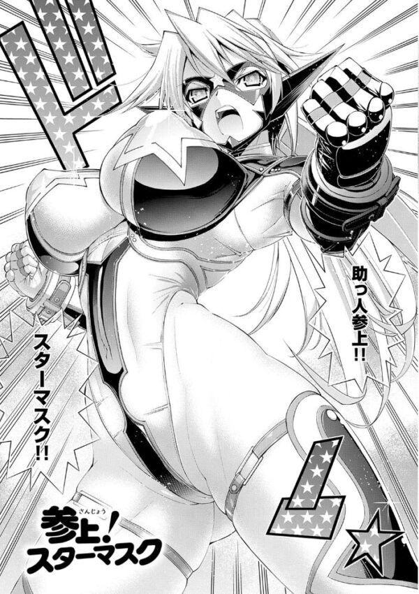 【エロ漫画】巨乳美少女と素朴な彼女の性処理事情を描く刺激的な夜のじれったい騎乗位プレイ W! サンプル画像
